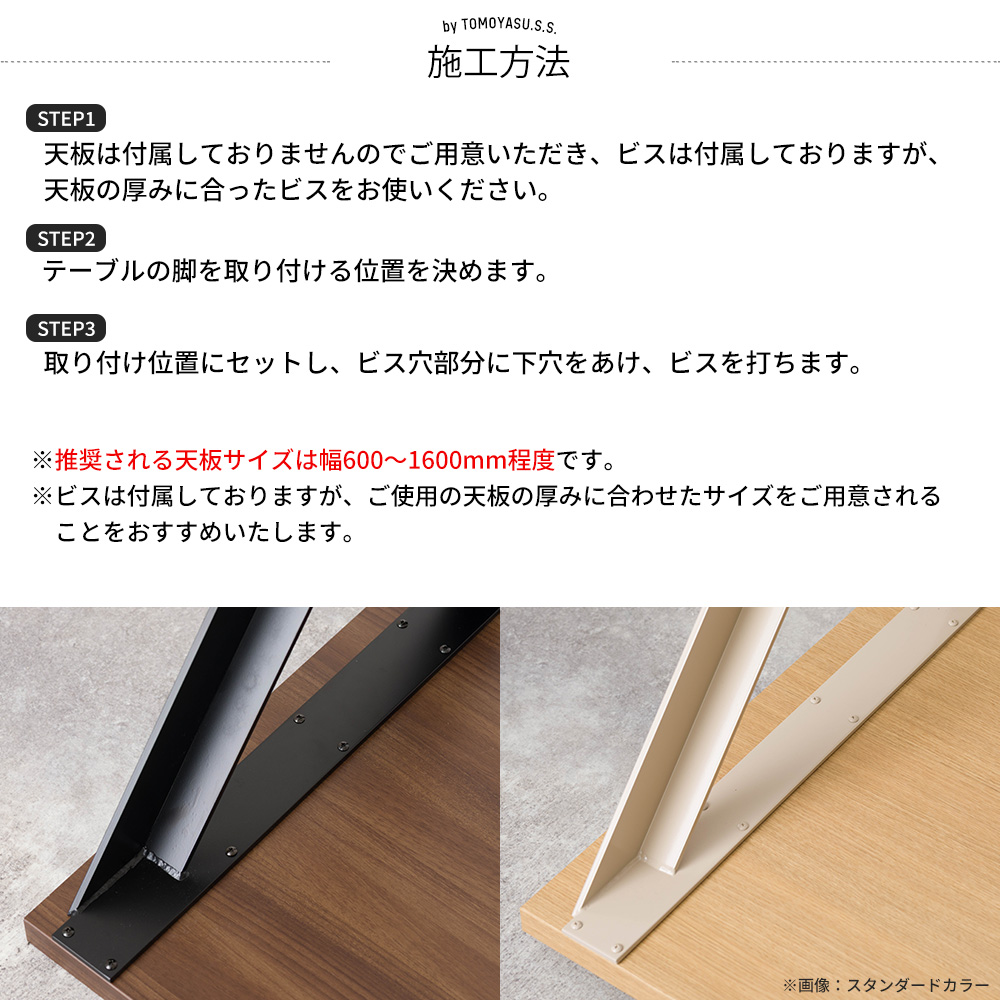 テーブル脚 アイアン ダイニングテーブル おしゃれ テーブルの脚 yui 高さ670mm 奥行550mm サンドカラー 2脚1セット JQの画像