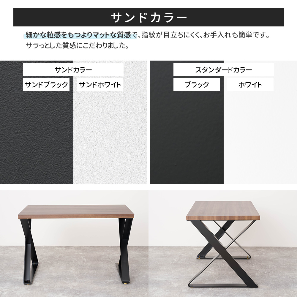 テーブル脚 アイアン ダイニングテーブル おしゃれ テーブルの脚 yui 高さ670mm 奥行550mm サンドカラー 2脚1セット JQの画像