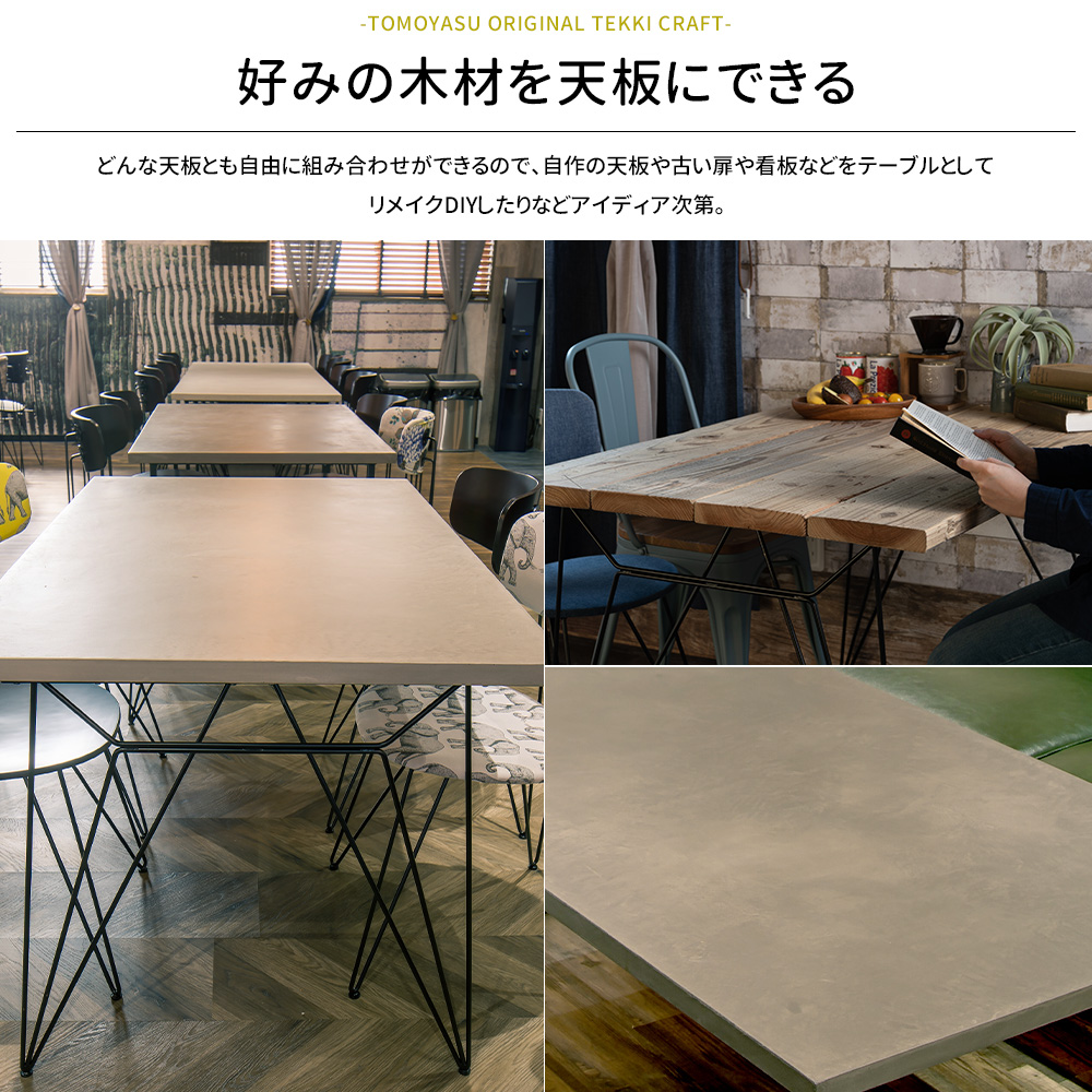 アイアンレッグ 3段までのサブテーブル | Licolbe Outdoor