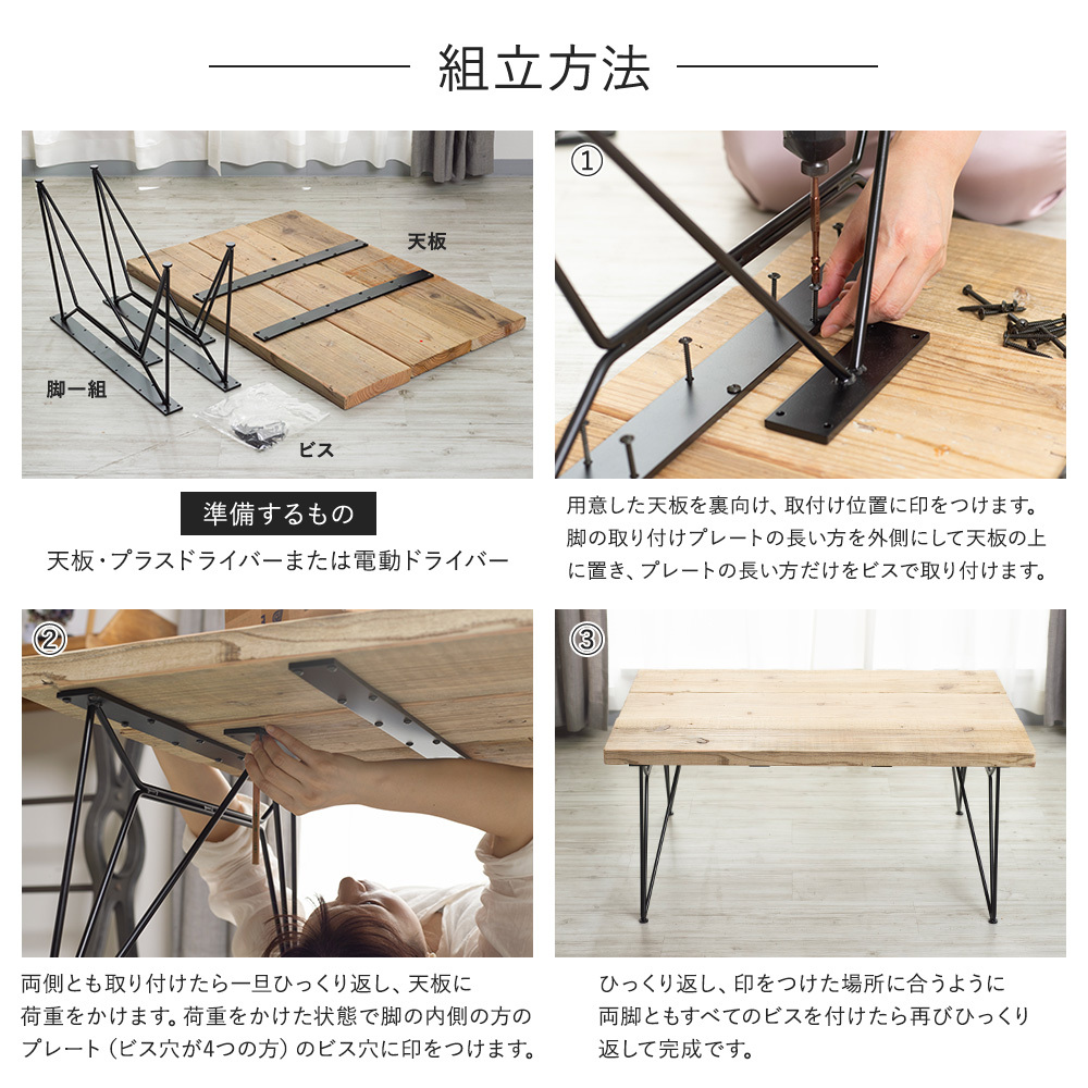 【ゆり⋱即購入OK❣️平日3日以内に発送⋰】アイアンレッグテーブル アイアンレッグ 3段までのサブテーブル | Licolbe Outdoor