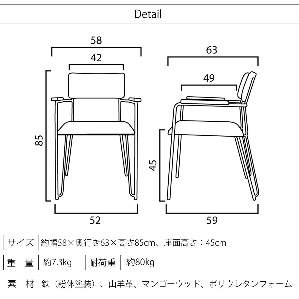 ダイニングチェア レザー 革 アイアン 椅子 イス 肘付き おしゃれ