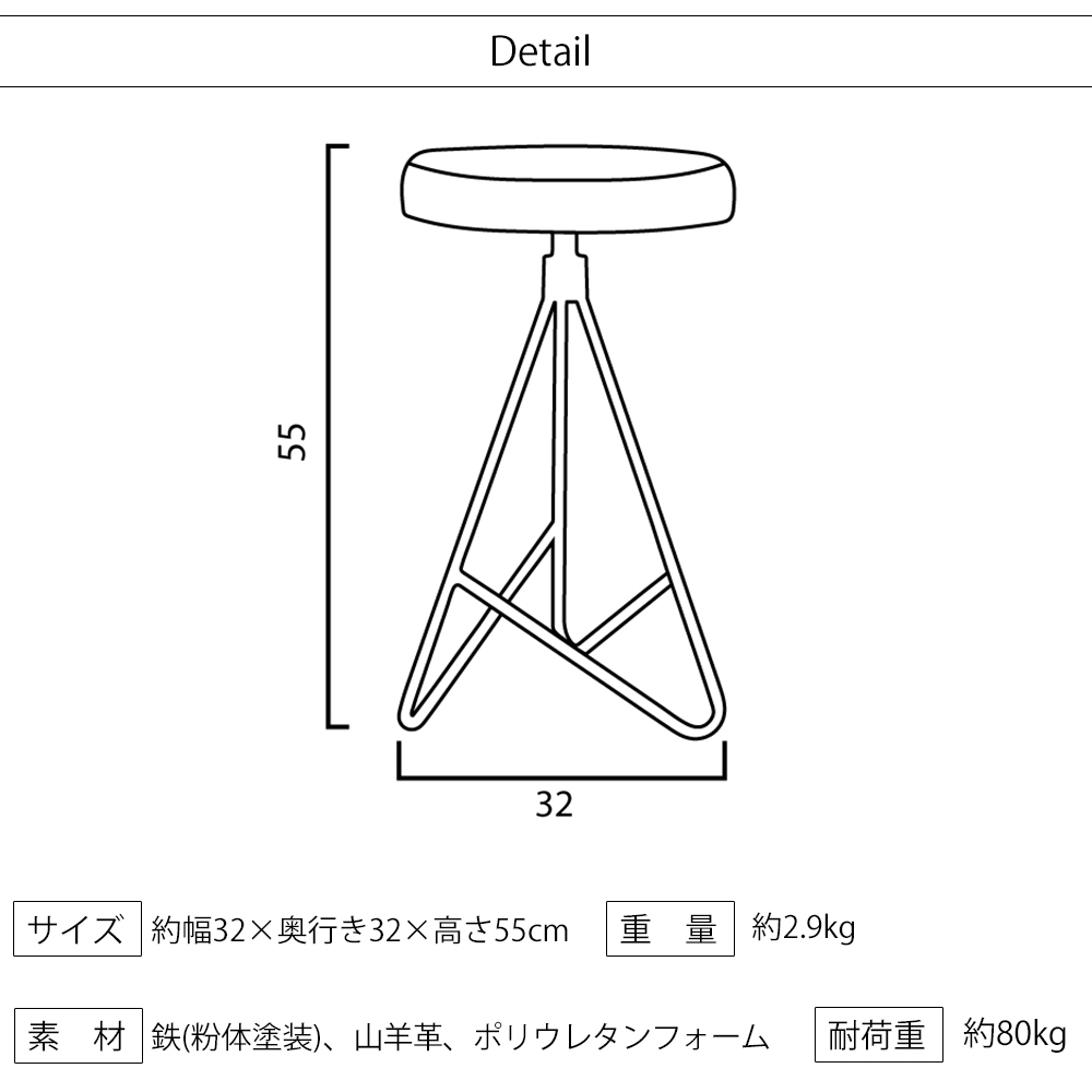 スツール レザー 革 アイアン おしゃれ 北欧 丸 椅子 イス チェア