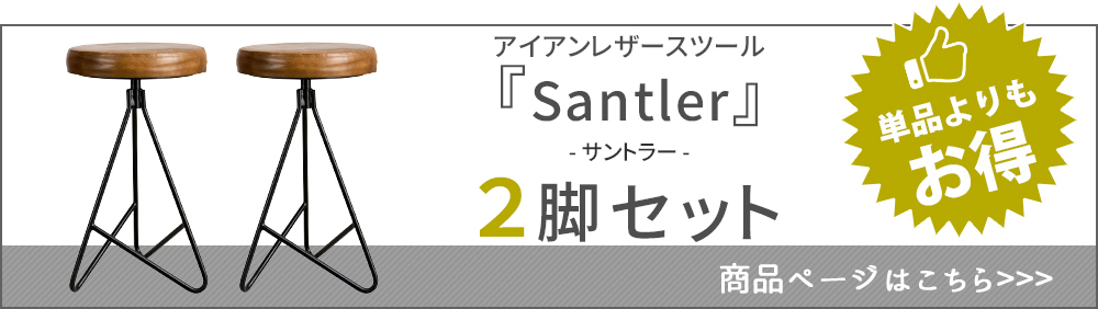 スツール レザー 革 アイアン おしゃれ 北欧 丸 椅子 イス チェア