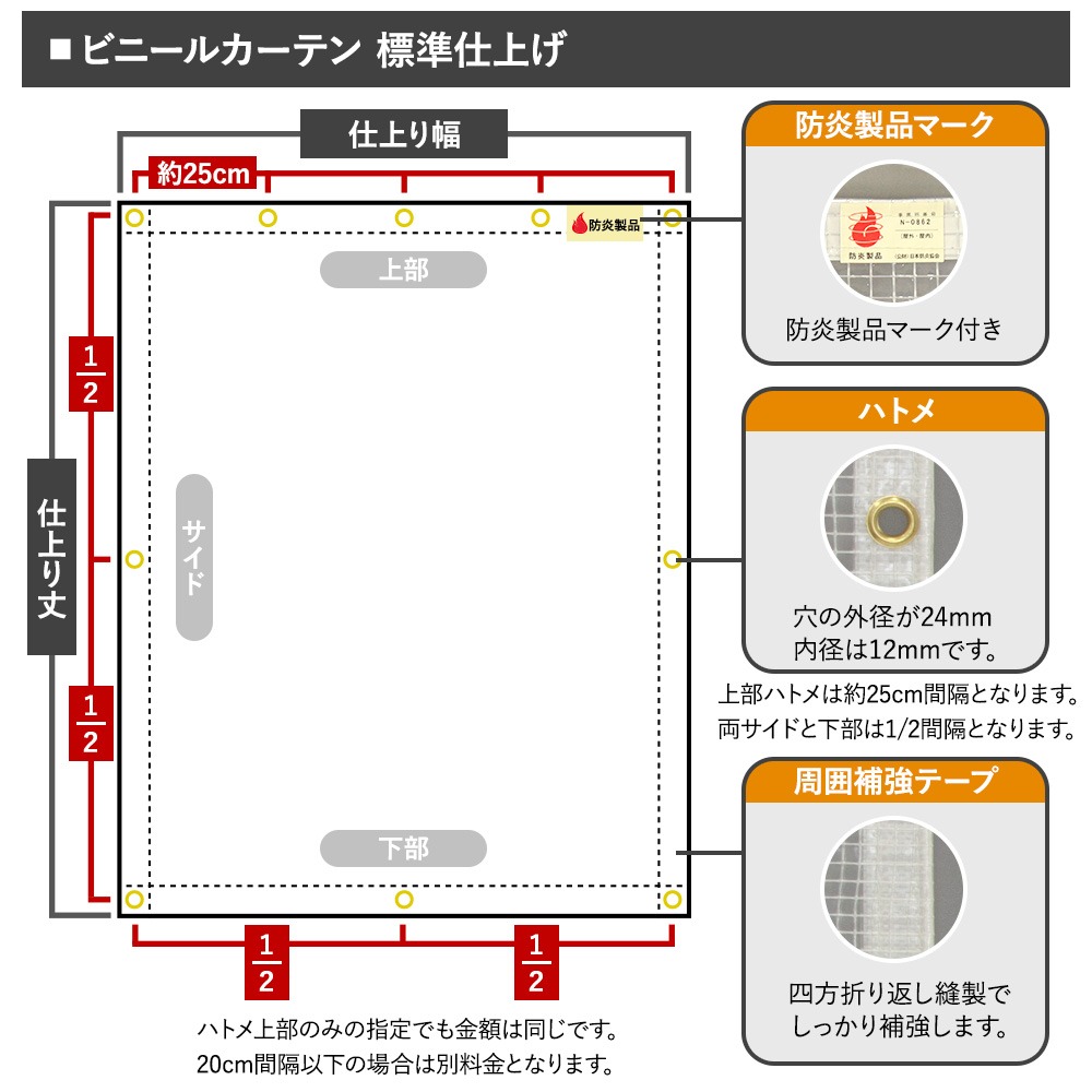 ビニールカーテン 屋外 透明 防炎 耐寒 業務...の詳細画像5