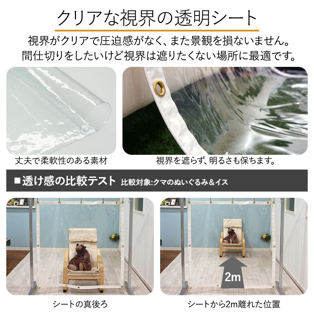 ビニールカーテン 透明 ビニールシート 飛沫防止 コロナ対策 防寒 防炎 PVCアキレス FT11 0.3mm厚 幅181〜270cm 丈251〜300cm JQ | ブランド登録なし | 03