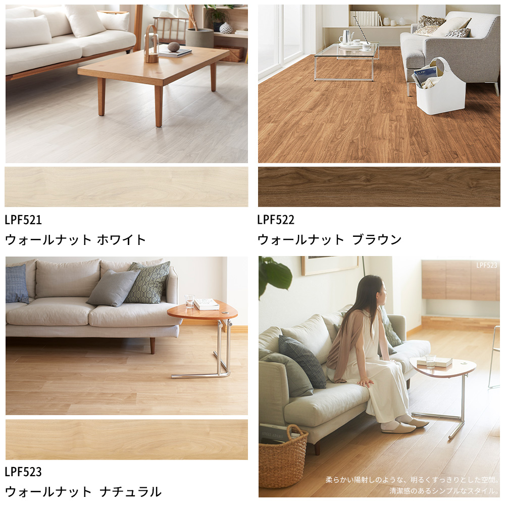 東リ（TOLI） ピタフィー LAYフローリング 24枚入 直送品 JQ