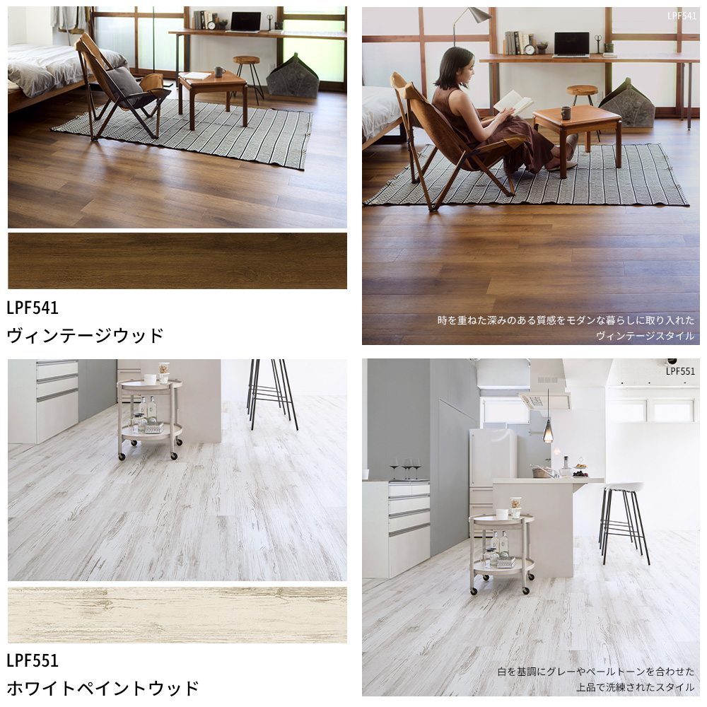 東リ（TOLI） ピタフィー LAYフローリング 24枚入 直送品 JQ