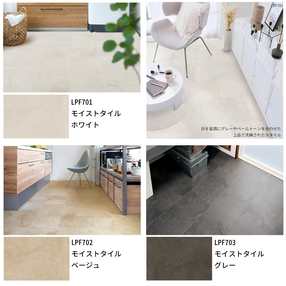 東リ（TOLI） ピタフィー LAYフローリング 24枚入 直送品 JQ 