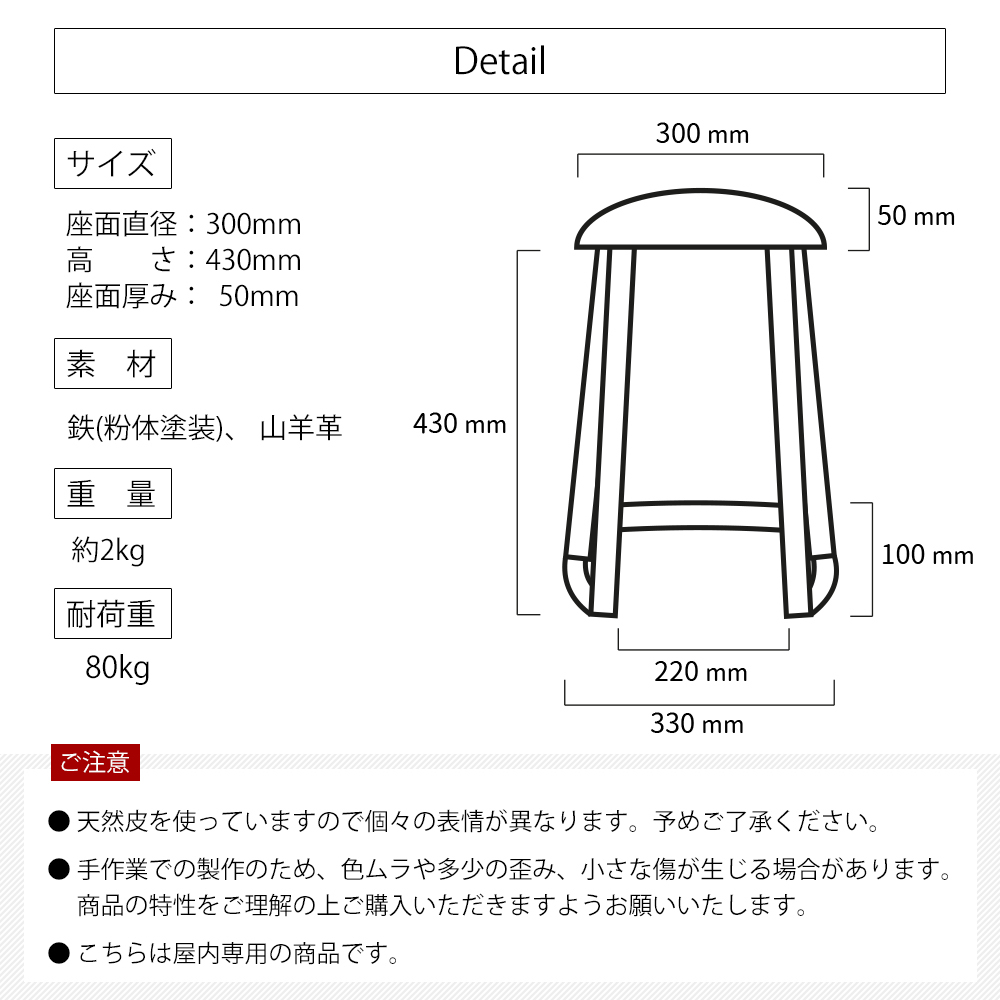 スツール 革 レザー アイアン おしゃれ 北欧 丸 椅子 イス チェア