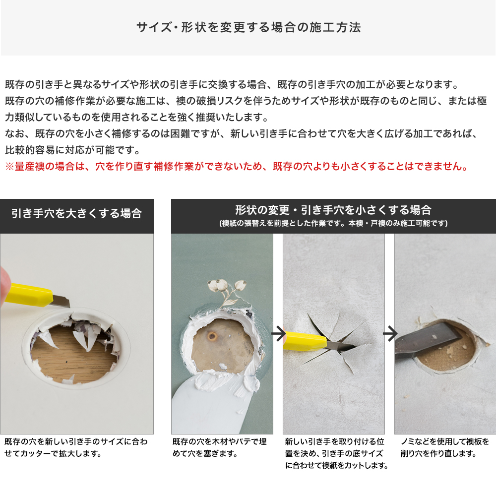 ふすま 引手のおすすめ人気商品一覧 通販 - Yahoo!ショッピング