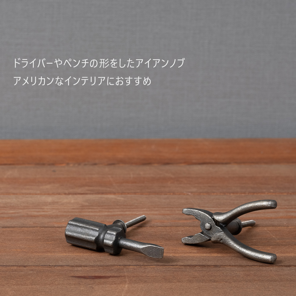 つまみ ノブ 取っ手 DIY おしゃれ 引き出し 引出し アンティーク