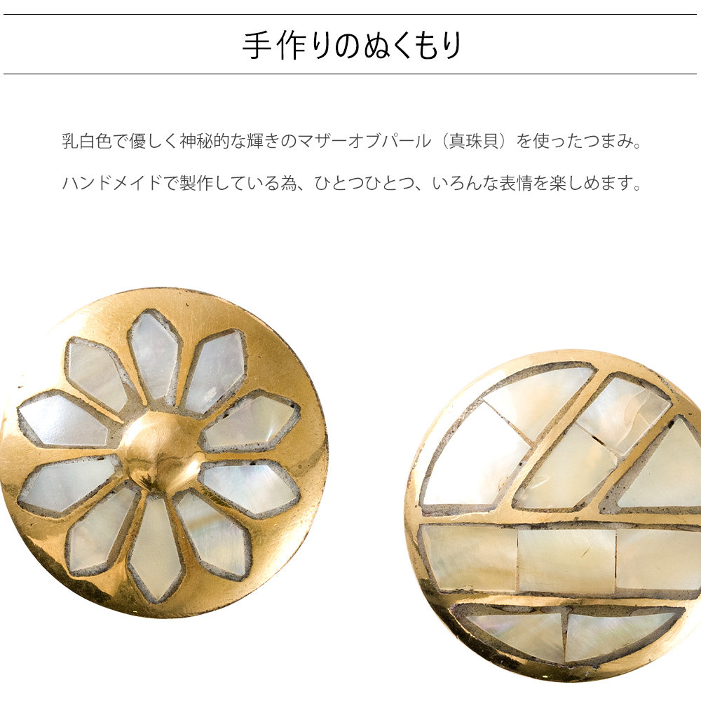つまみ ノブ 取っ手 DIY おしゃれ 引き出し 引出し アンティーク