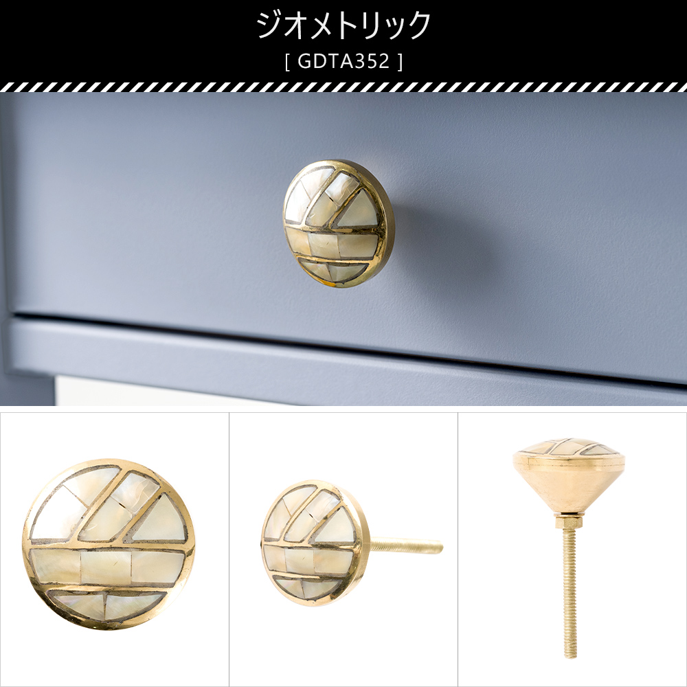つまみ 取っ手 おしゃれ DIY