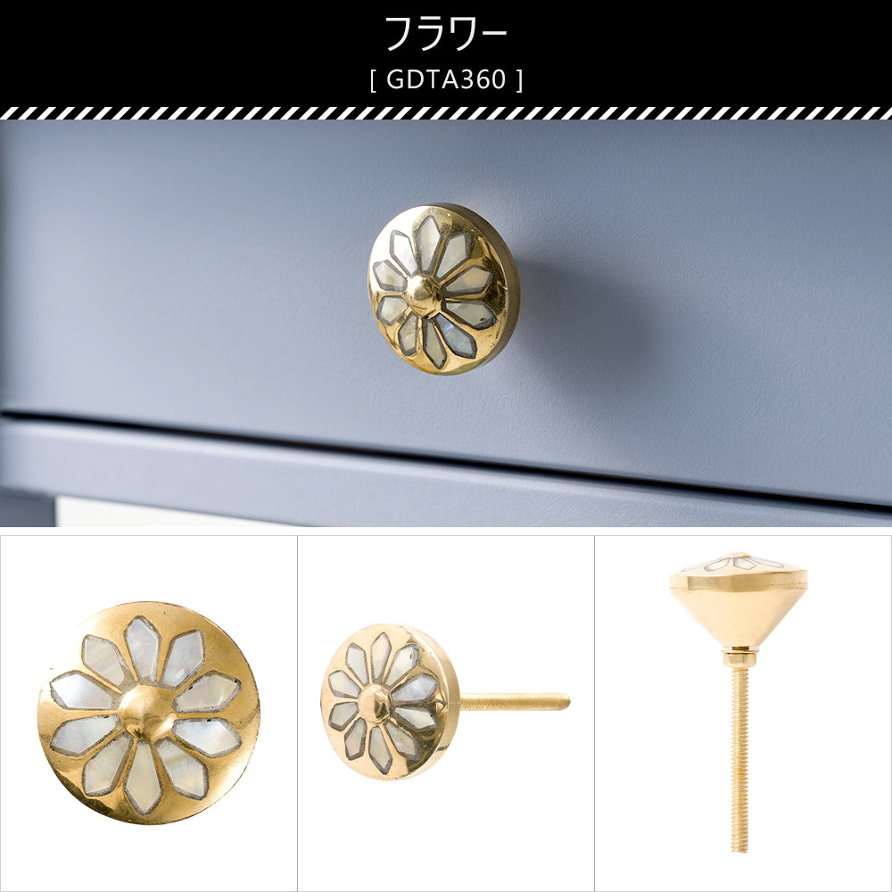 つまみ 取っ手 おしゃれ DIY