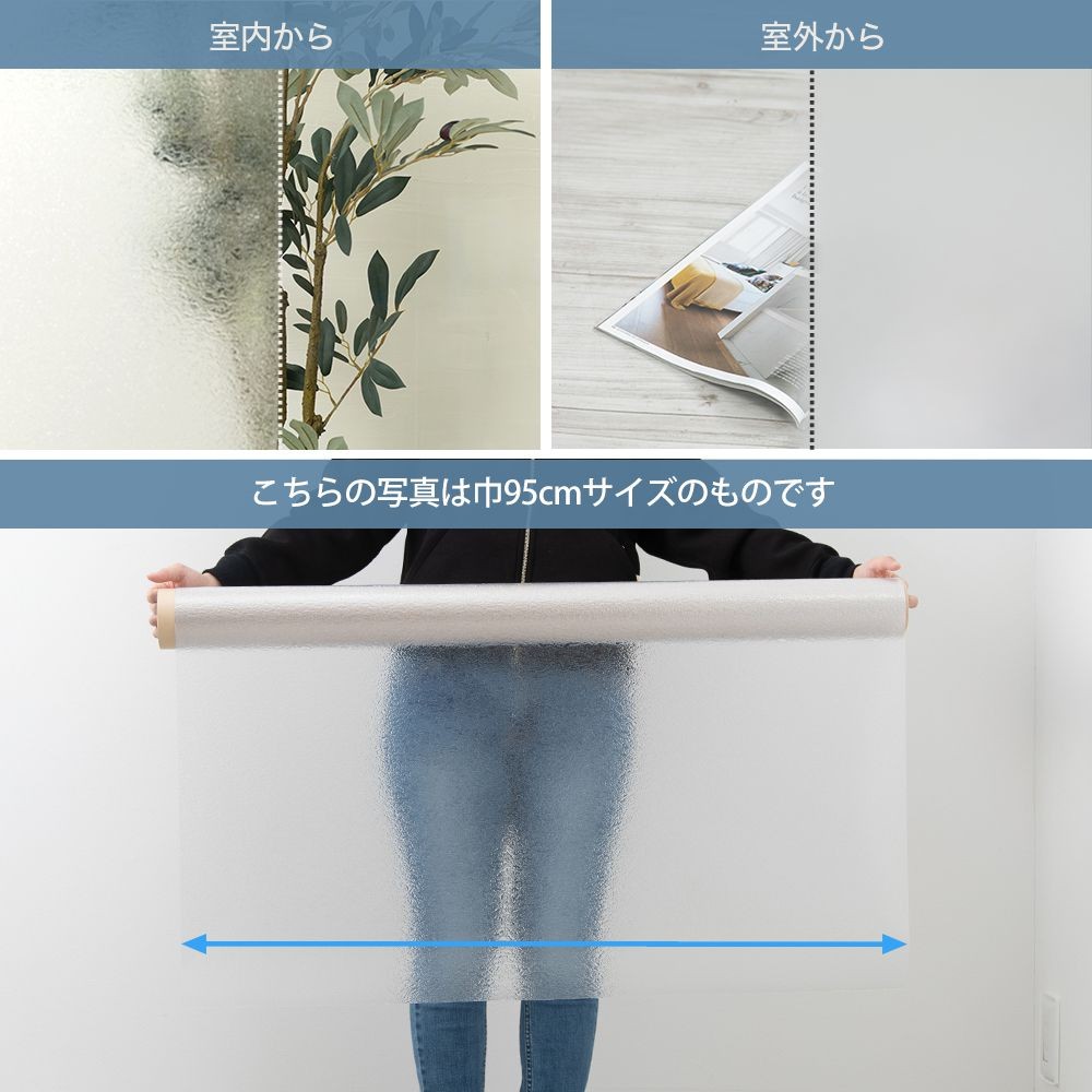 ガラスフィルム 窓 シール UVカット サンゲツ GF1720 レトロ 巾