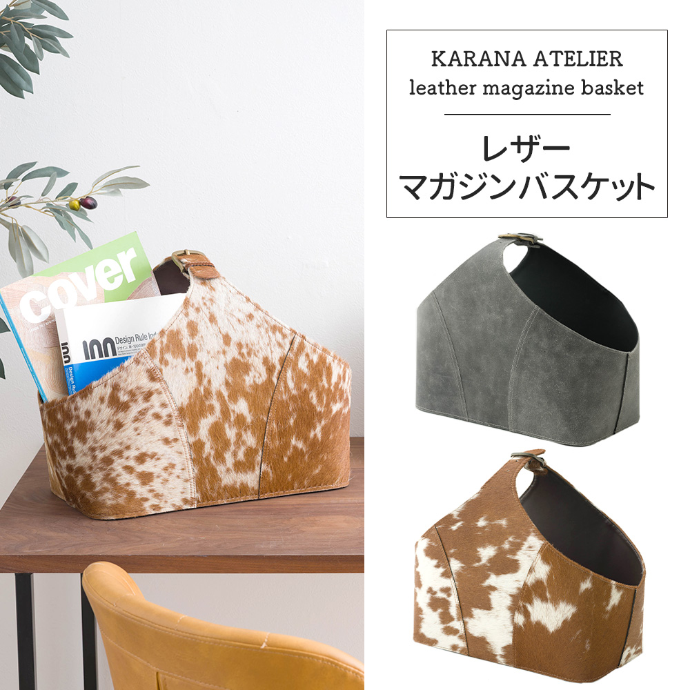 友安製作所 バスケット 収納 かご ピクニック 革 おしゃれ レザー