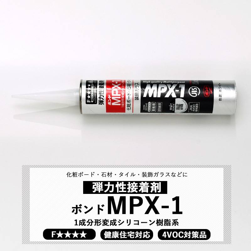 コニシ ボンド MPX-1 ホワイト グレー 333ml （カートリッジ） 1本