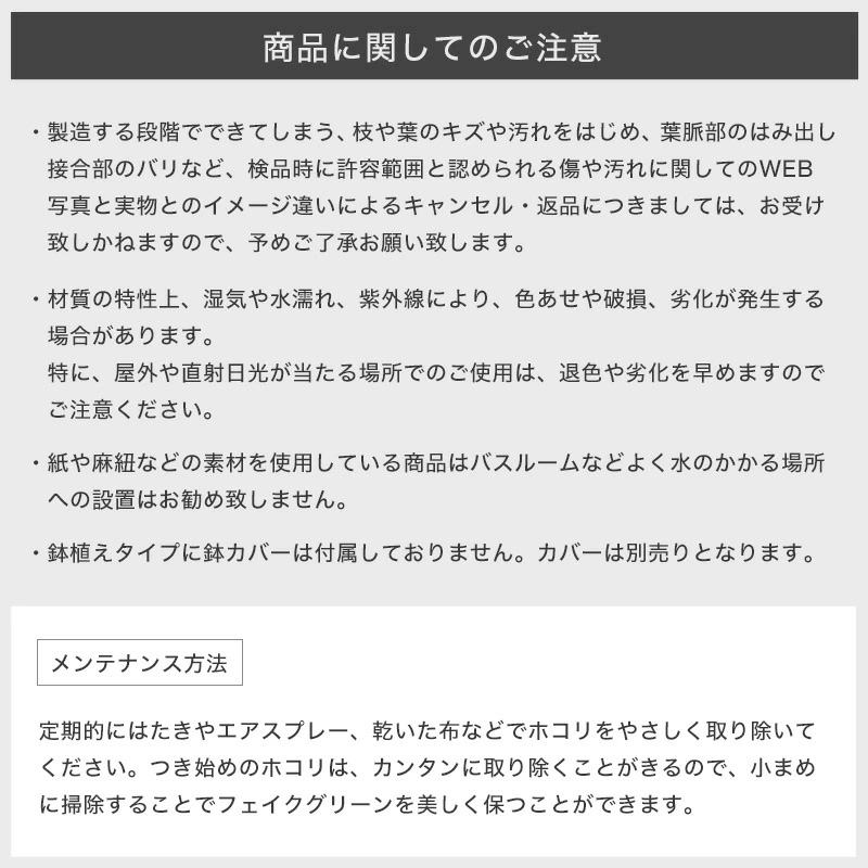 フェイクグリーン おしゃれ 人工観葉植物 インテリア リーフ 葉