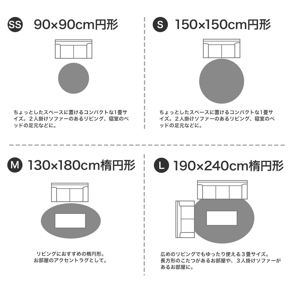 ラグ スミノエ ハク 楕円 130×180cm JQ