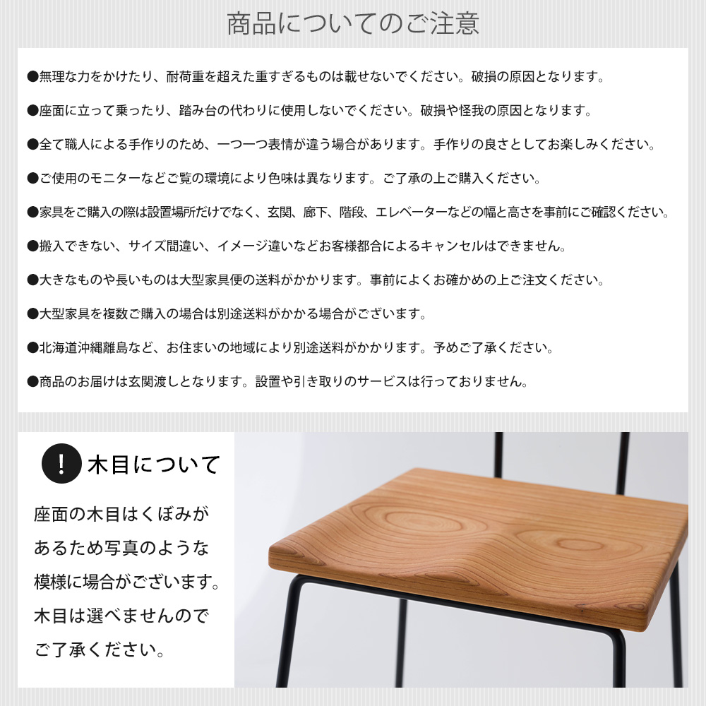 友安製作所 スツール 木製 天然木 アイアン おしゃれ 北欧 椅子 イス
