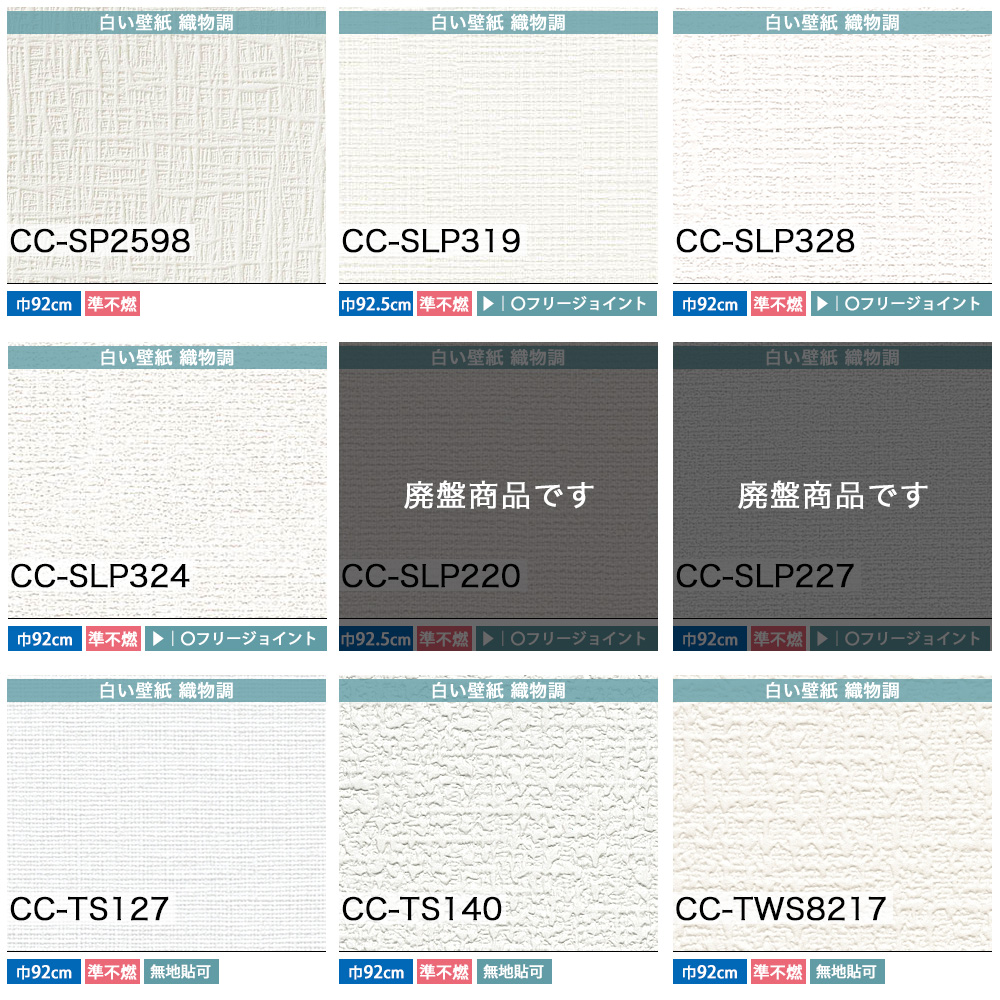 壁紙貼りセット 道具 おしゃれ 初心者セット のり付き クロス 国産壁紙30m 150種から選べる 施工道具付き 1mおまけ付き Jq K150set30 ビニールカーテンのcレンジャー 通販 Yahoo ショッピング