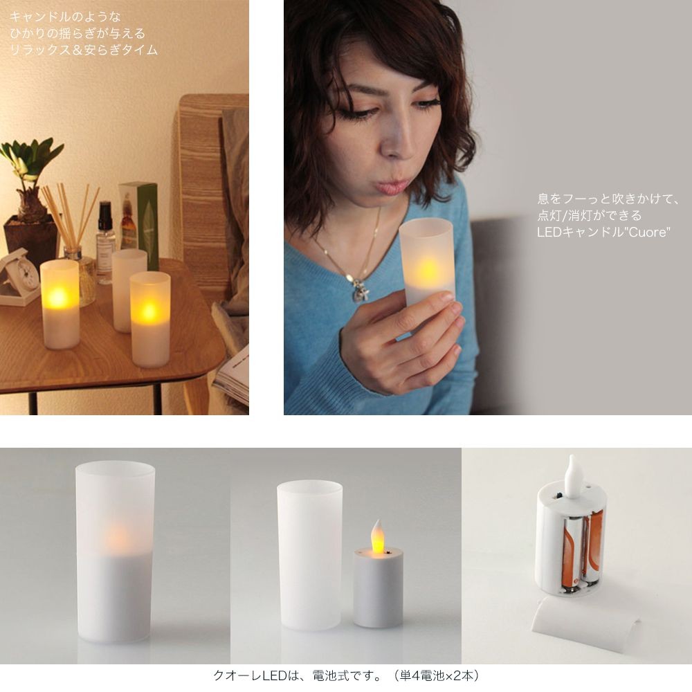 DI CLASSE（ディクラッセ） LEDキャンドル クオーレ 電池式 6個セット