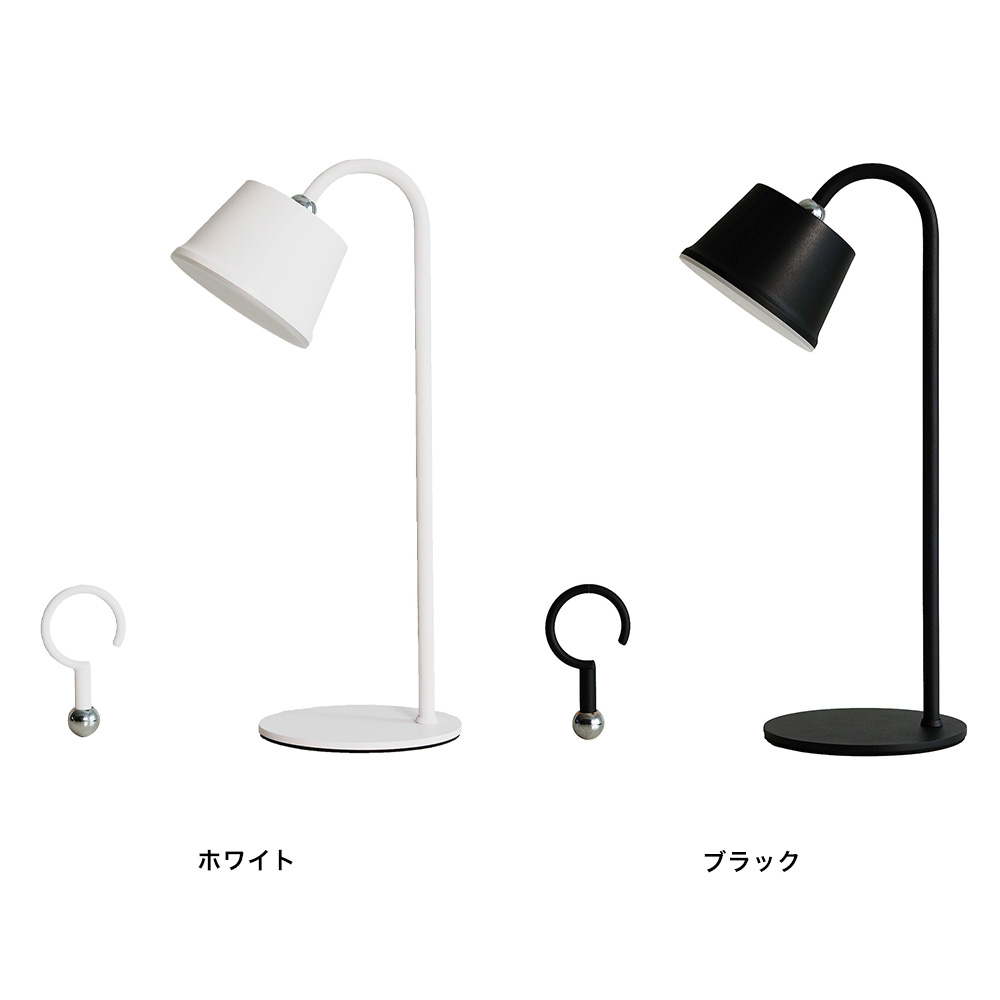 DI CLASSE（ディクラッセ） ポータブルランプ 照明 充電式 LEDライト