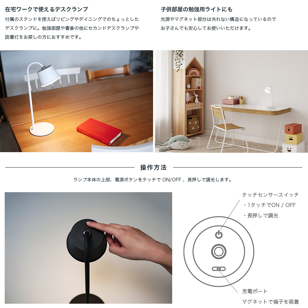 DI CLASSE（ディクラッセ） ポータブルランプ 照明 充電式 LEDライト