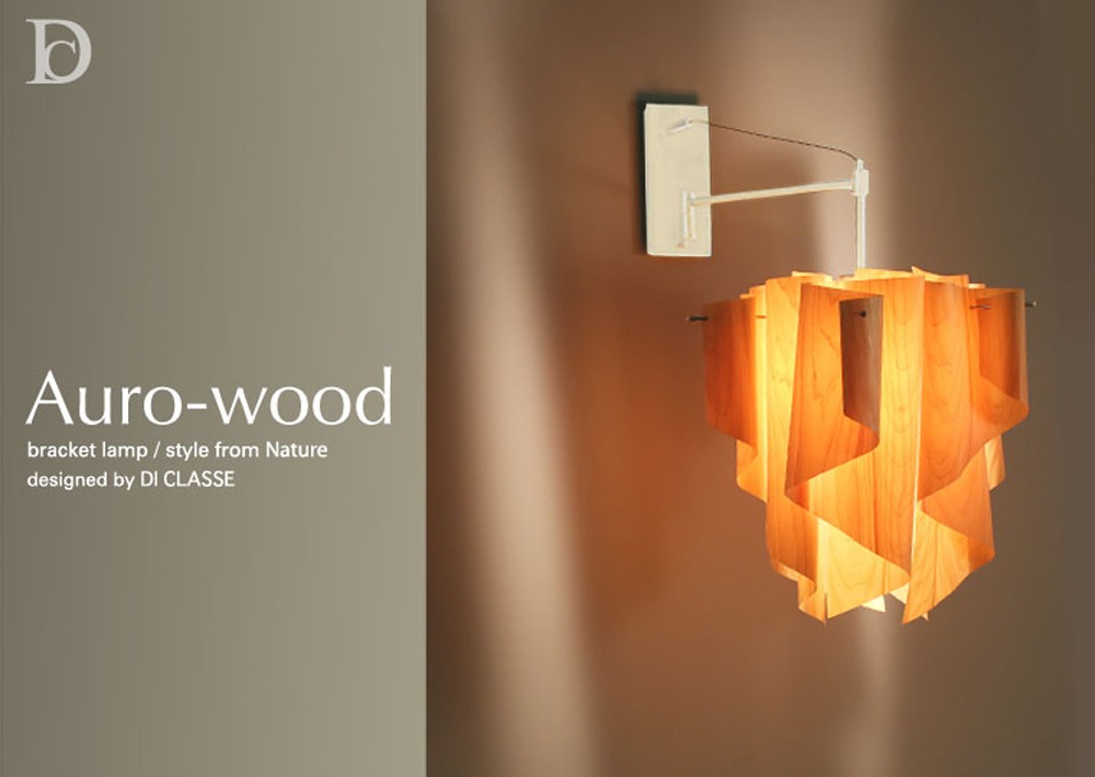 DI CLASSE（ディクラッセ） ブラケットランプAuro-wood アウロ ウッド
