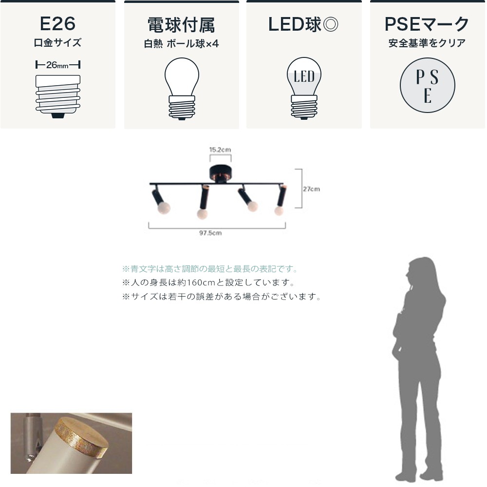 DI CLASSE シーリングランプ スポットライト LED対応 Sigaro