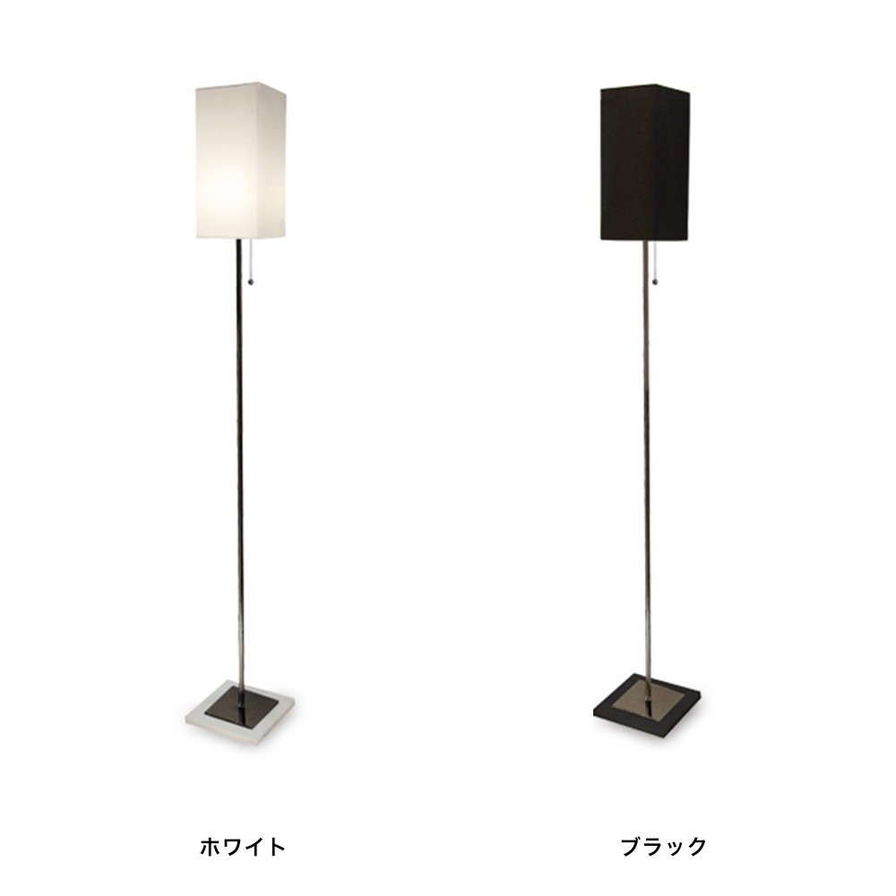 DI CLASSE 照明器具 照明 おしゃれ フロアライト フロアランプ