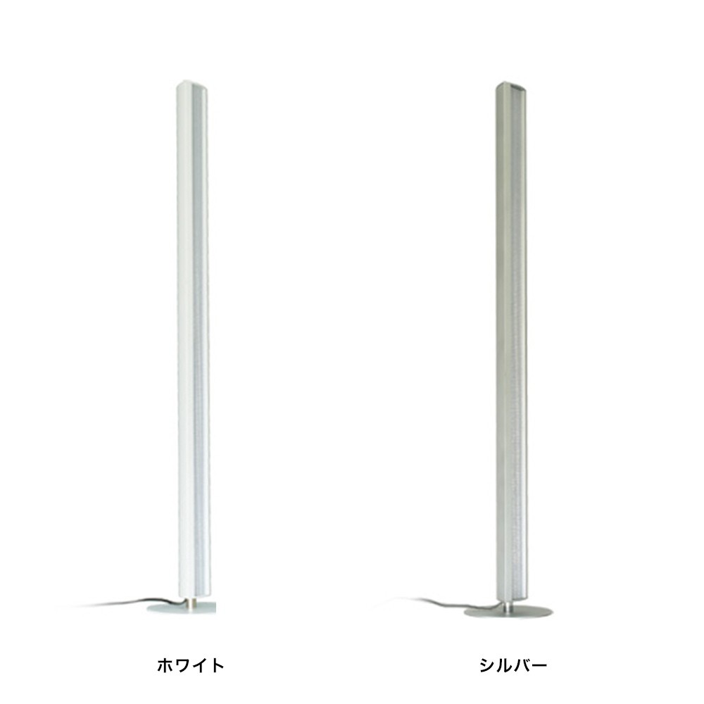DI CLASSE 照明器具 照明 おしゃれ フロアライト フロアランプ