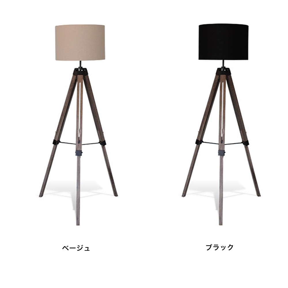 ディクラッセ DI CLASSE Vieri Nova ビエリ ノヴァ ライト ライト DI CLASSE ディ クラッセ Vieri nova floorlamp ビエリ