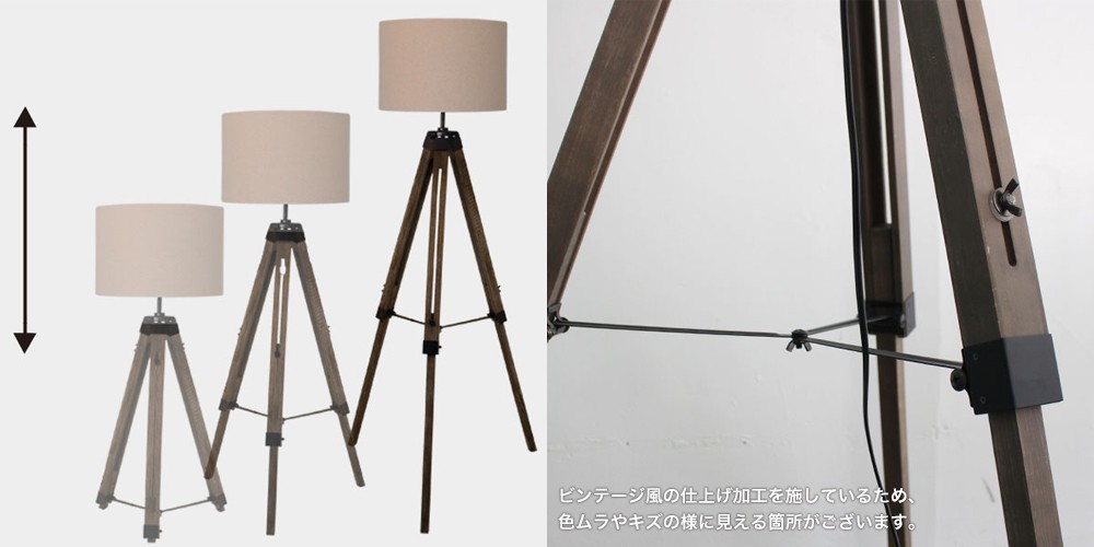 DI CLASSE フロアランプ Vieri nova ビエリ ノバ ClASSE ディクラッセ