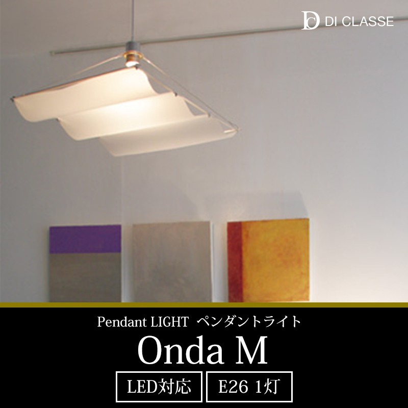 照明器具 照明 おしゃれ 天井照明 ペンダントライト LED対応 Onda M オンダ Ｍ DI ClASSE ディクラッセ JQ :  ildclp2758wh : カーテン 窓 壁紙 インテリアデポ - 通販 - Yahoo!ショッピング