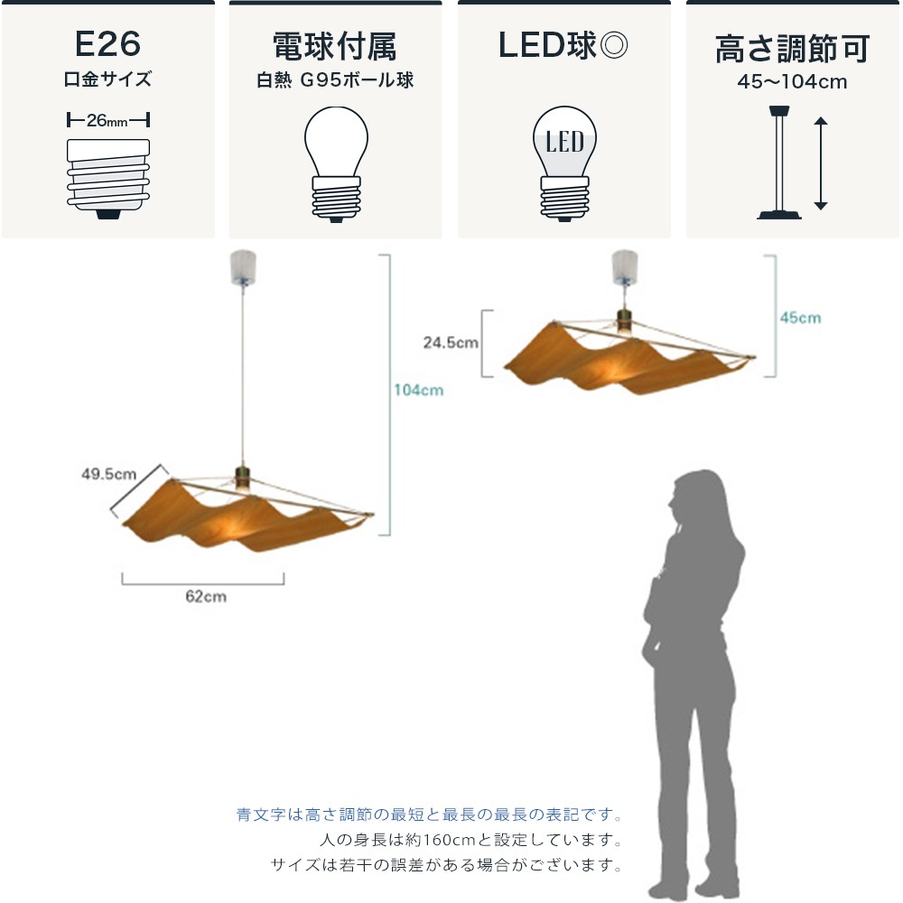 DI CLASSE（ディクラッセ） ペンダントランプ LED対応 木製 Onda wood