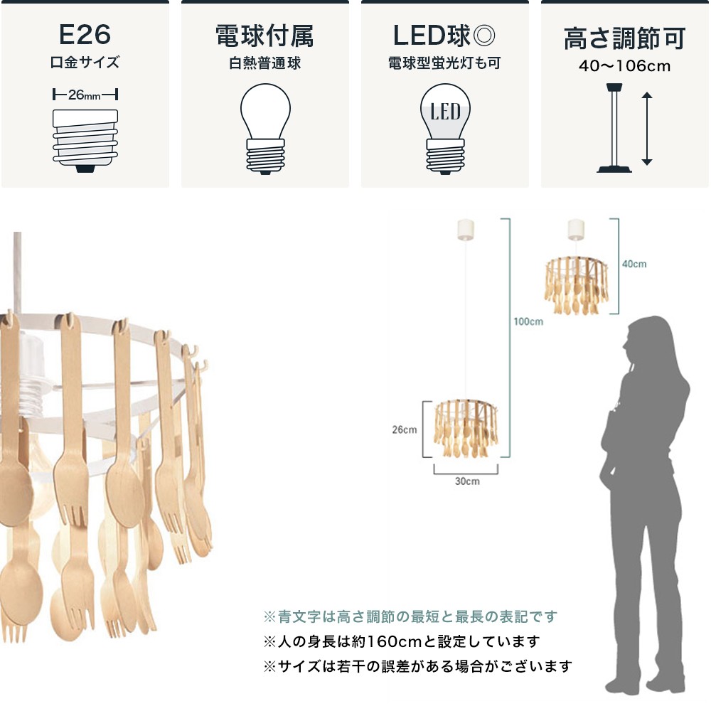 DI CLASSE（ディクラッセ） ペンダントランプ LED対応 木製 天然木