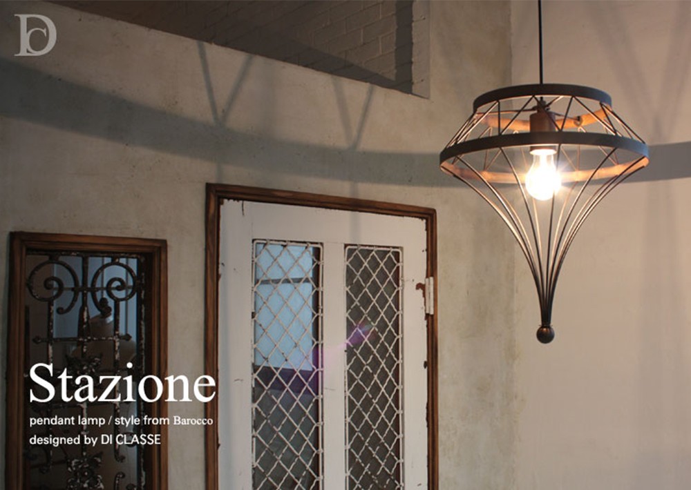DI CLASSE（ディクラッセ） ペンダントランプ Stazione スタツィオーネ