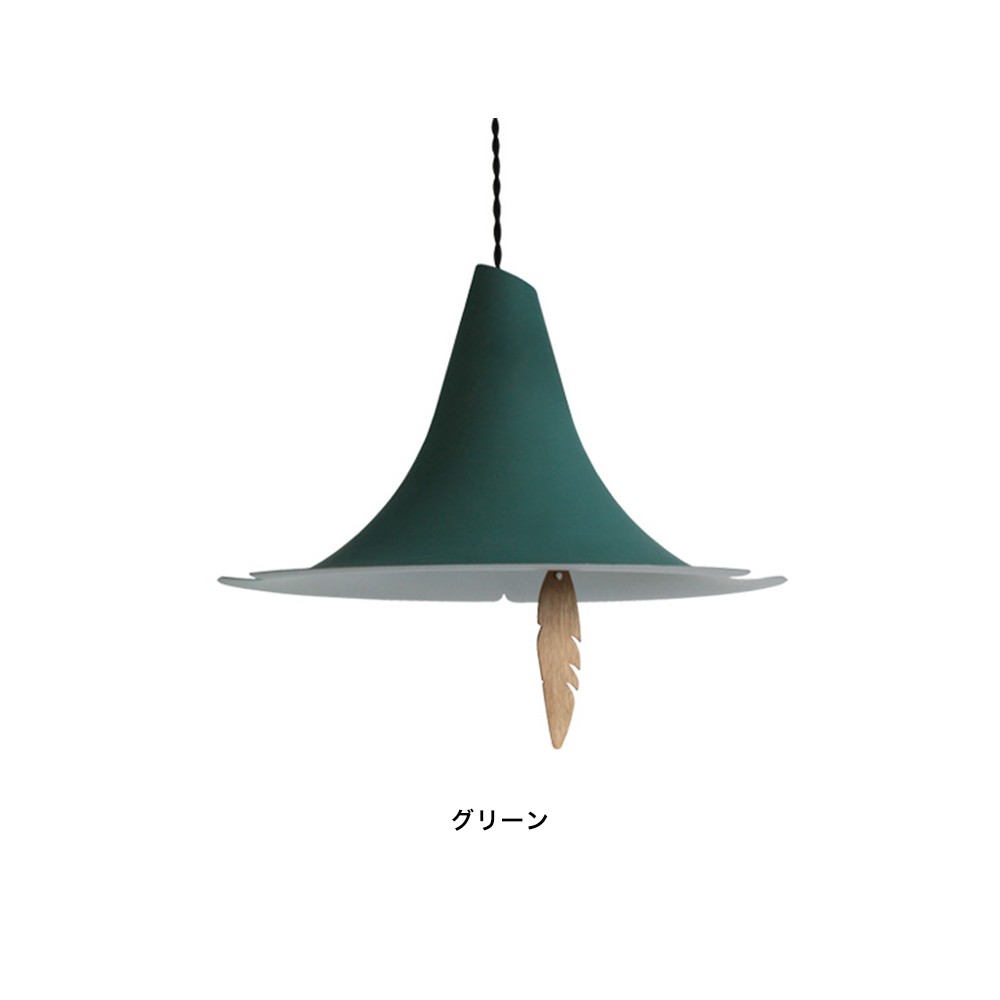 DI CLASSE（ディクラッセ） ペンダントランプ MOOMIN スナフキンの