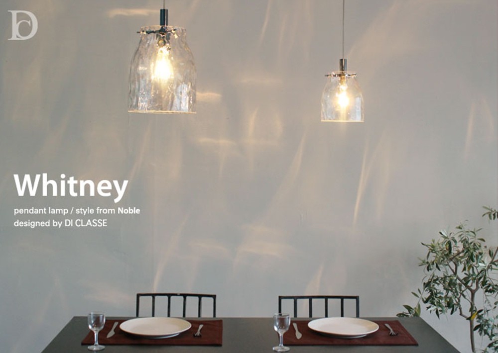 DI CLASSE（ディクラッセ） 照明器具 照明 おしゃれ 天井照明