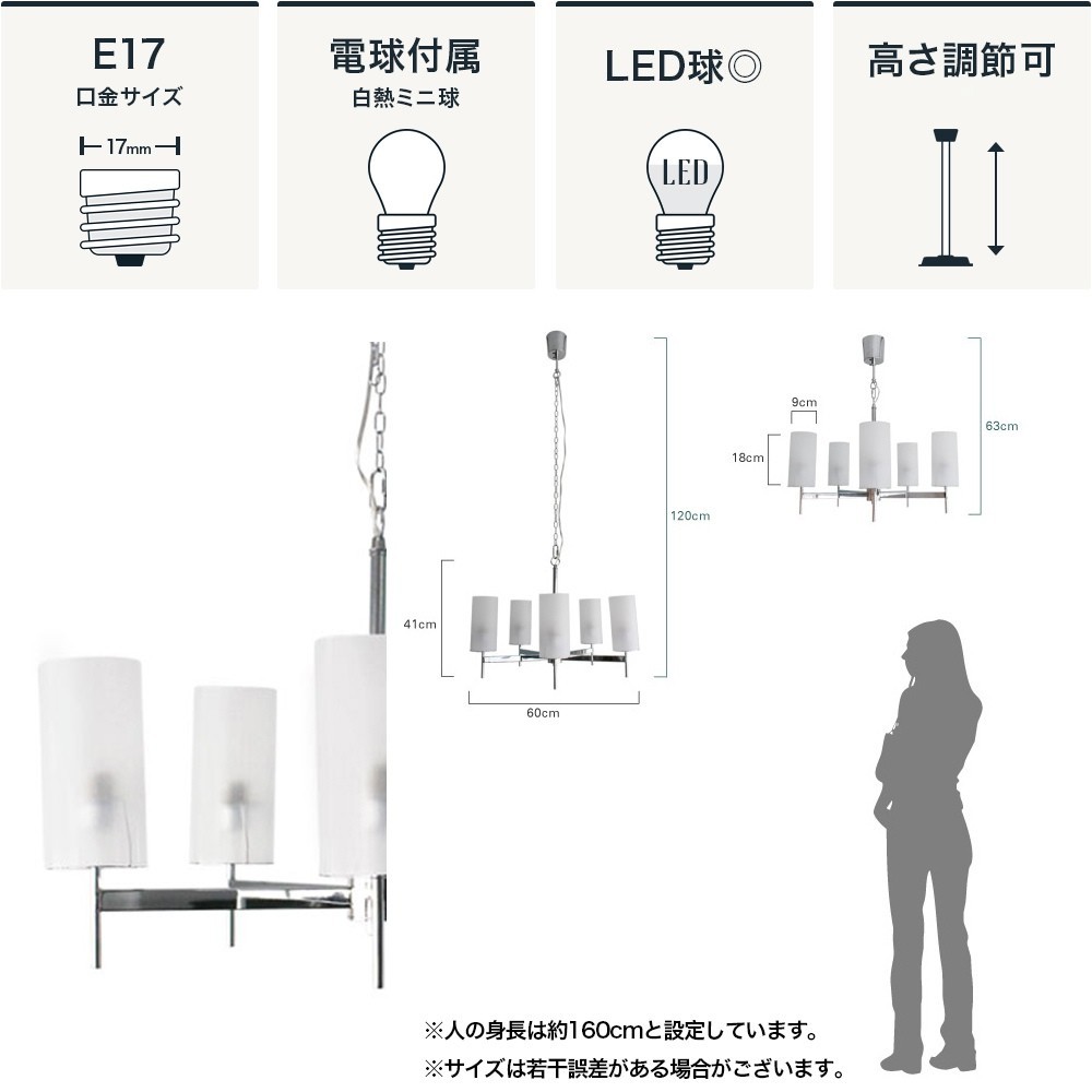 【美品】DI CLASSE Castellano 5灯シャンデリア DI CLASSE（ディクラッセ） 照明器具 照明 おしゃれ 天井照明
