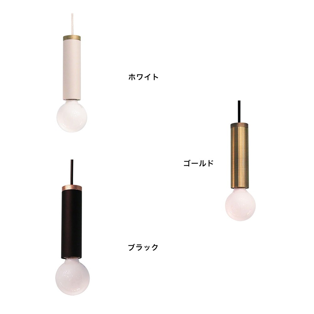 DI CLASSE（ディクラッセ） ペンダントランプ LED対応 Sigaro シガロ