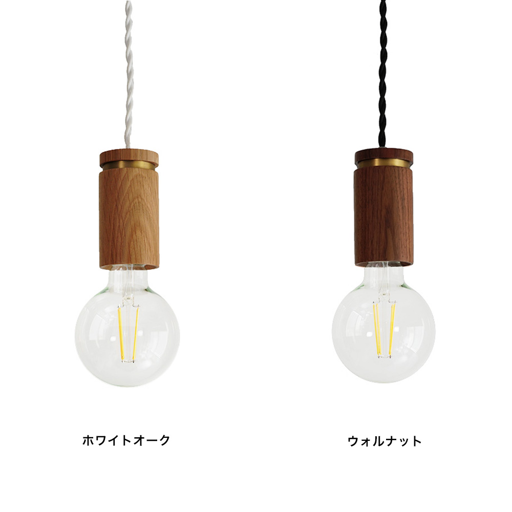 DI CLASSE（ディクラッセ） 照明器具 ペンダントライト LED 照明