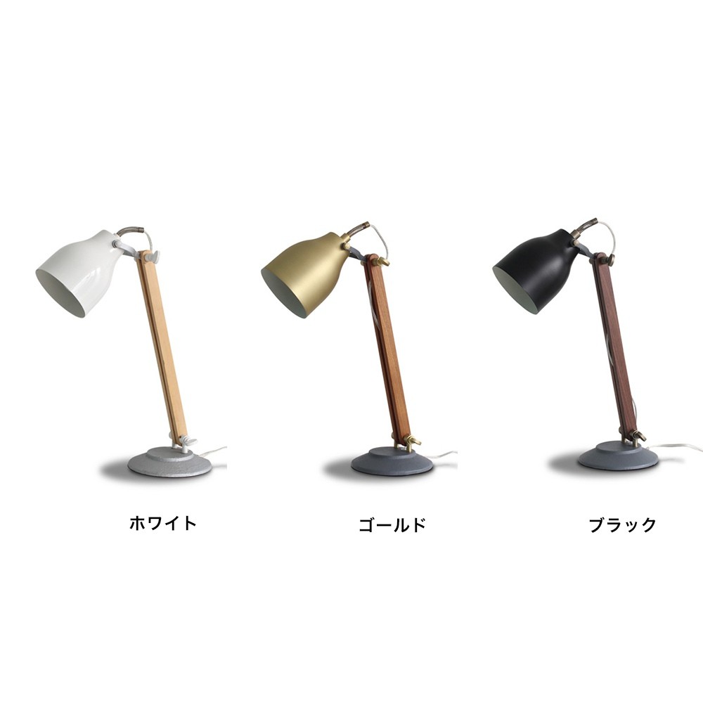 DI CLASSE（ディクラッセ） デスクランプ LED対応 Falun ファルン JQ