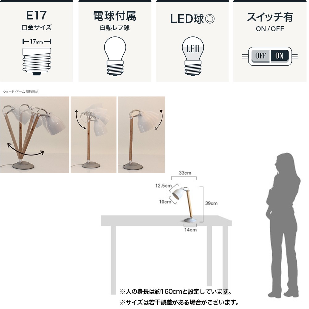 DI CLASSE（ディクラッセ） デスクランプ LED対応 Falun ファルン JQ