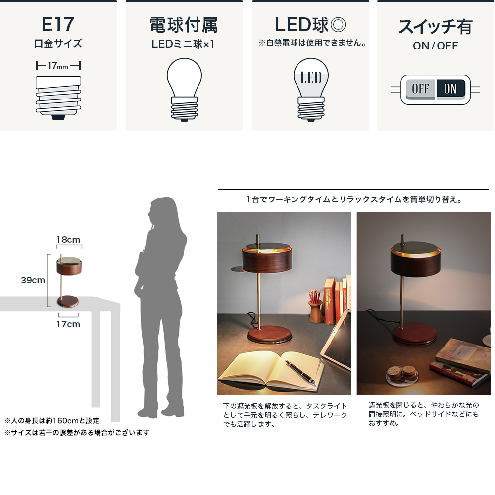 デスクランプ LED ルナーリー Lunari DI ClASSE ディクラッセ JQ