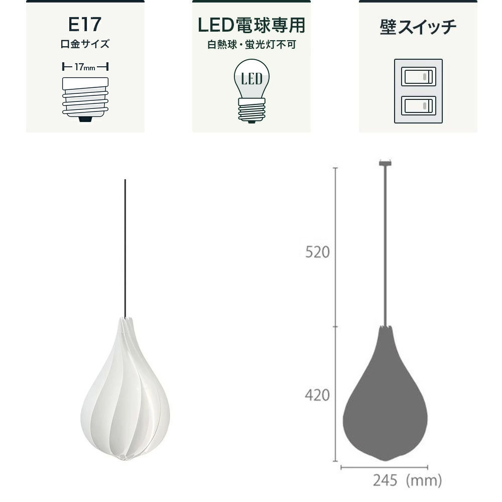 照明器具 照明 おしゃれ ペンダントライト ELUX エルックス 天井 LED