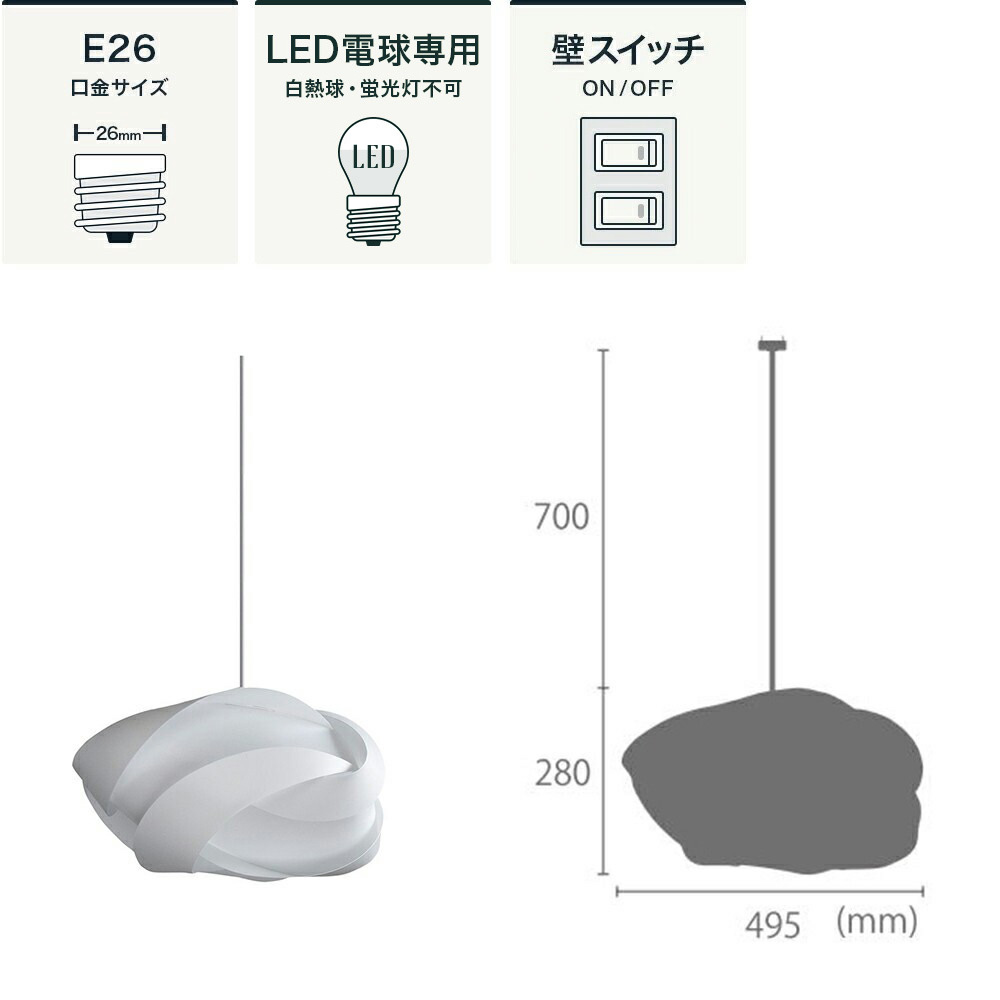 照明器具 照明 おしゃれ ペンダントライト ELUX エルックス 天井 LED Ribbon リボン UMAGE 直送品 JQ