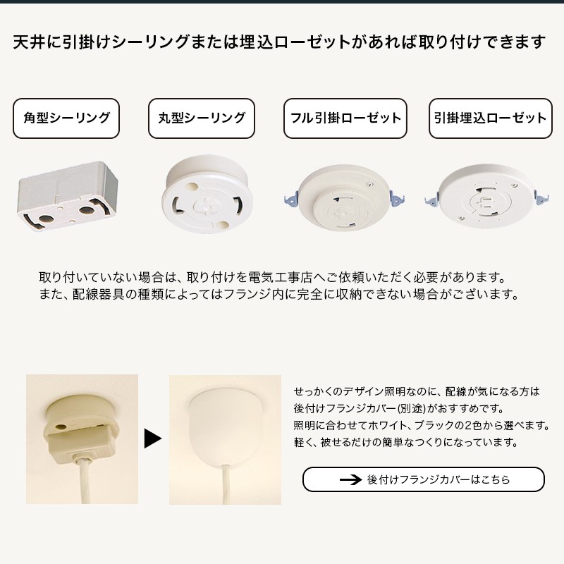 照明器具 おしゃれ ペンダントライト 1灯 LED 天井 Conia mini Copper