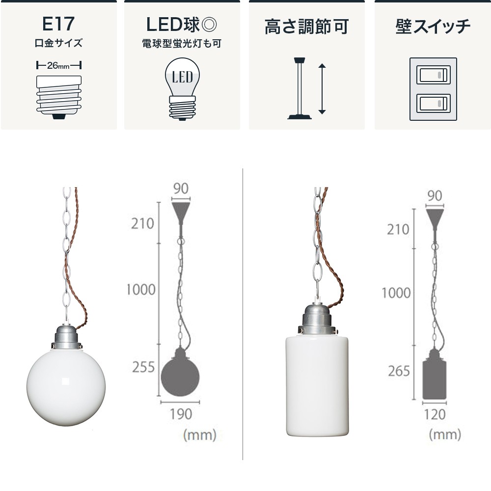 照明器具 照明 おしゃれ ペンダントライト ELUX エルックス 天井 1灯